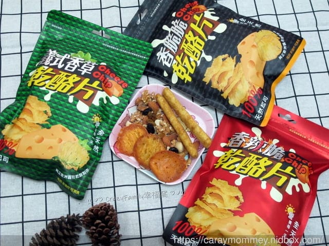 ∞ 糧匠乾酪片 ∞ 成分天然酥鬆脆口的健康美味休閒食品 - 第11張圖 ∞ 糧匠乾酪片 ∞ 成分天然酥鬆脆口的健康美味休閒食品