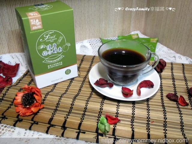 黃金比例酸甜適中又香醇的便利酵素飲∞陳層綜合酵素 - 第5張圖 黃金比例酸甜適中又香醇的便利酵素飲∞陳層綜合酵素
