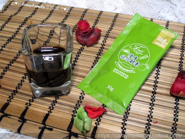 黃金比例酸甜適中又香醇的便利酵素飲∞陳層綜合酵素 - 第4張圖 黃金比例酸甜適中又香醇的便利酵素飲∞陳層綜合酵素