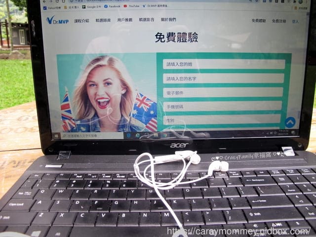 輕鬆學英文∞自然發音學習英語一對一專業教學指導，Dr. MVP(汎卓科技)讓孩子輕鬆開口說英語