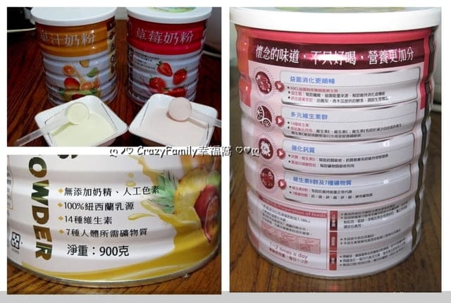 100%紐西蘭乳源∞易而善∞果汁奶粉&草莓奶粉(*全聯獨賣)