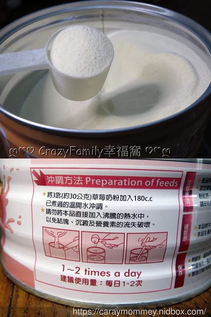 100%紐西蘭乳源∞易而善∞果汁奶粉&草莓奶粉(*全聯獨賣)