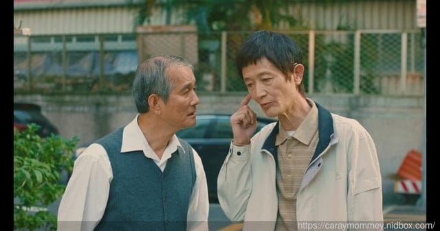 【用心聽見 讓愛幫忙】公益微電影∮老爸幫幫忙 - 第3張圖 【用心聽見 讓愛幫忙】公益微電影∮老爸幫幫忙