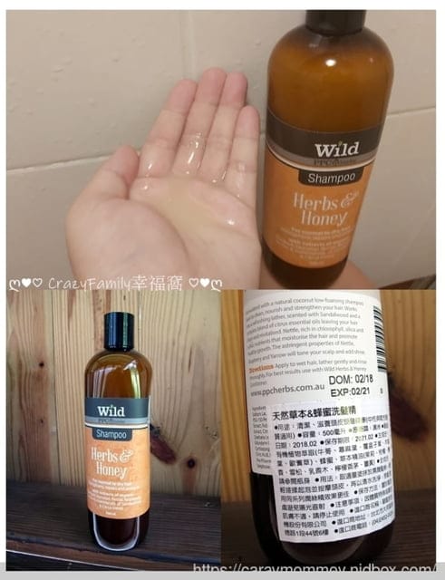 【ACO有機認證草本萃取】全家人都愛用的澳洲PPC Wild天然草本髮品（健康食彩-天然.有機.健康專賣）