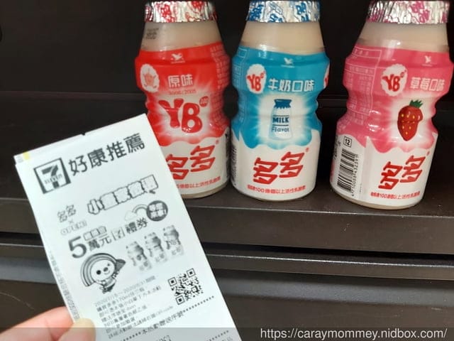 多多xOPEN 小畫家徵選 - 第3張圖 多多xOPEN 小畫家徵選