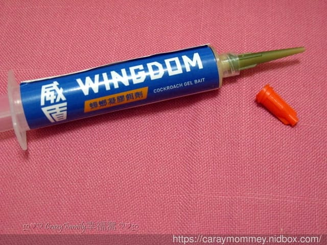 □■威盾WINGDOM蟑螂凝膠餌劑■□ 小強OUT,一同守護家庭健康環境 - 第5張圖 □■威盾WINGDOM蟑螂凝膠餌劑■□ 小強OUT,一同守護家庭健康環境