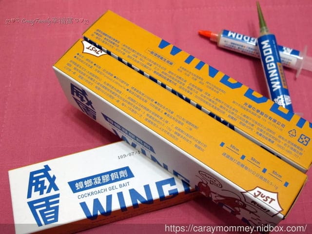 □■威盾WINGDOM蟑螂凝膠餌劑■□ 小強OUT,一同守護家庭健康環境 - 第9張圖 □■威盾WINGDOM蟑螂凝膠餌劑■□ 小強OUT,一同守護家庭健康環境