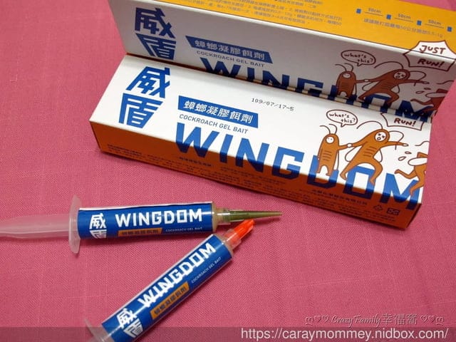 □■威盾WINGDOM蟑螂凝膠餌劑■□ 小強OUT,一同守護家庭健康環境 - 第3張圖 □■威盾WINGDOM蟑螂凝膠餌劑■□ 小強OUT,一同守護家庭健康環境