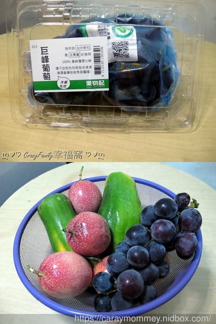 客製化專屬水果宅配∮果物配