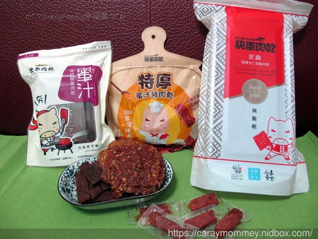 中秋禮盒推薦♔【快車肉乾】金秋好禮中秋早鳥預購9折活動 - 第6張圖 中秋禮盒推薦♔【快車肉乾】金秋好禮中秋早鳥預購9折活動