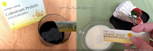 純淨珍貴【卡蘿琳】黃金初乳球蛋白 - 第4張圖 純淨珍貴【卡蘿琳】黃金初乳球蛋白