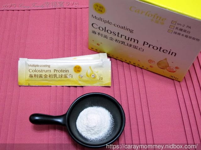 純淨珍貴【卡蘿琳】黃金初乳球蛋白 - 第2張圖 純淨珍貴【卡蘿琳】黃金初乳球蛋白
