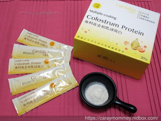 純淨珍貴【卡蘿琳】黃金初乳球蛋白 - 第7張圖 純淨珍貴【卡蘿琳】黃金初乳球蛋白