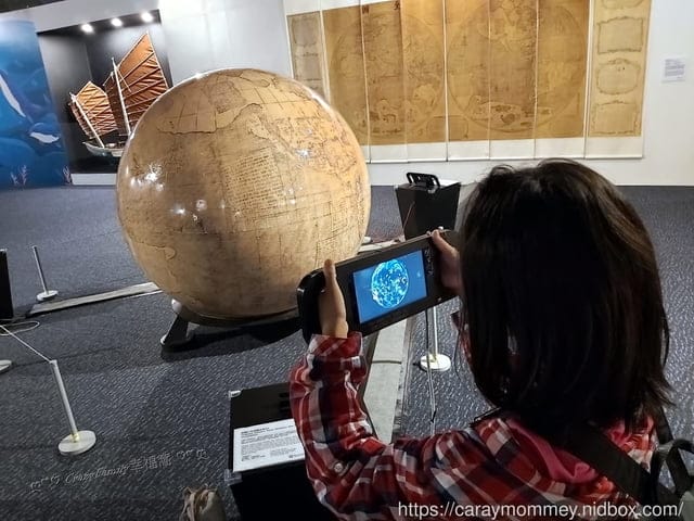 故宮文物藝術中的科學與科技∞繪製世界∞故宮x海科聯合特展
