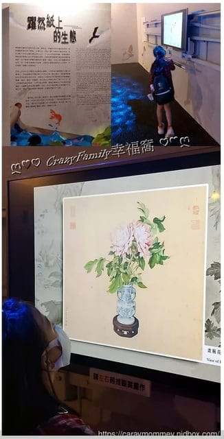 故宮文物藝術中的科學與科技∞繪製世界∞故宮x海科聯合特展