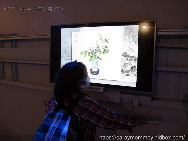 故宮文物藝術中的科學與科技∞繪製世界∞故宮x海科聯合特展