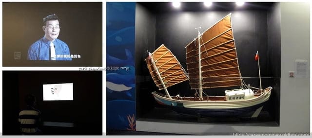 故宮文物藝術中的科學與科技∞繪製世界∞故宮x海科聯合特展