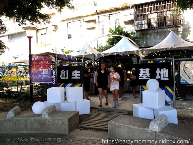 摩登北投霓虹市集∮結合藝文、文青氣息的北投地方創生基地