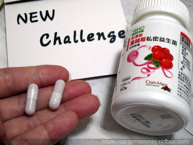 舒爽一整天，私密問題不打結