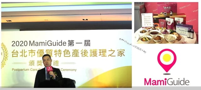 3000位媽媽票選的台北市9家優質特色月子中心