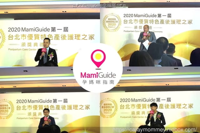 3000位媽媽票選的台北市9家優質特色月子中心