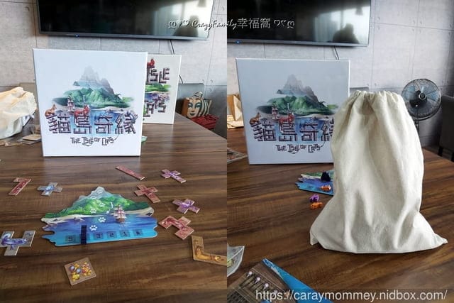 彌生戲夢推出以”貓”為主題的桌上遊戲∞貓島奇緣∞挑戰你的空間概念