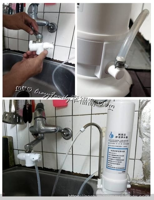無憂無氯輕鬆安裝∮阿克亞舒活淨水器 - 第6張圖 無憂無氯輕鬆安裝∮阿克亞舒活淨水器