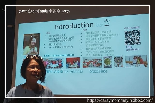 樹林秀泰§玉兔包DIY - 第2張圖 樹林秀泰§玉兔包DIY