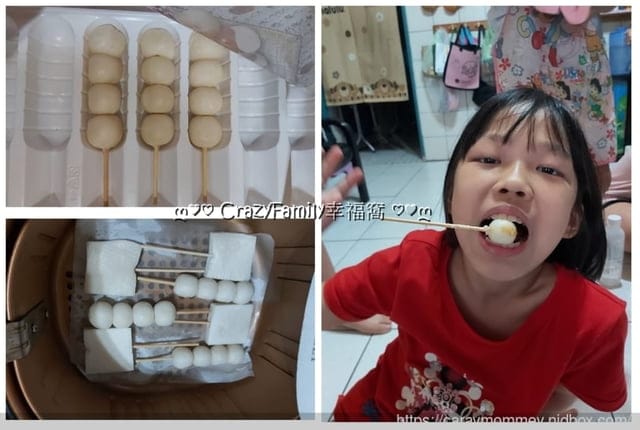 氣炸鍋趴 - 第6張圖 氣炸鍋趴