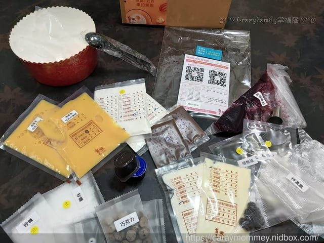 在家做烘焙∞免備料就能做出屬於自己的萬聖節蛋糕 - 第4張圖 在家做烘焙∞免備料就能做出屬於自己的萬聖節蛋糕