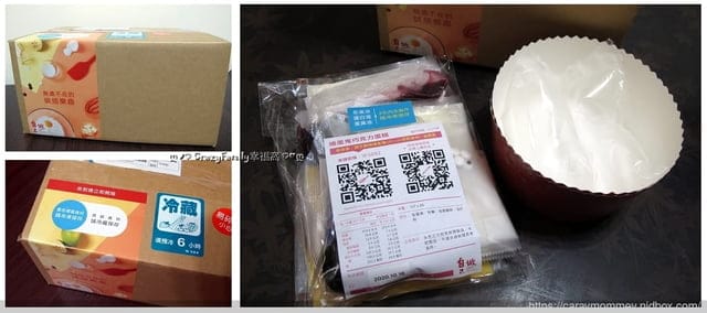 在家做烘焙∞免備料就能做出屬於自己的萬聖節蛋糕 - 第3張圖 在家做烘焙∞免備料就能做出屬於自己的萬聖節蛋糕
