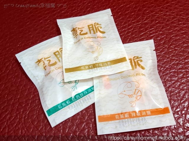 來自大海的鮮味，結合澳洲湖鹽的∞東青乾脆蝦∞保留天然的酥脆鮮甜