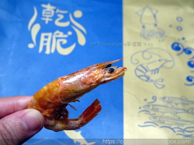 來自大海的鮮味，結合澳洲湖鹽的∞東青乾脆蝦∞保留天然的酥脆鮮甜