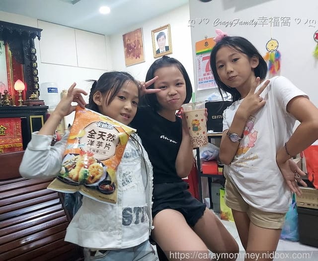 卡廸那全天然洋芋片新推薦§天婦羅口味§濃郁香醇的日式和風口味