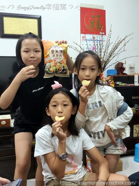 卡廸那全天然洋芋片新推薦§天婦羅口味§濃郁香醇的日式和風口味