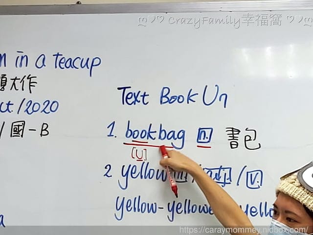 成就孩子的學習,挑選因材施教的百瀚外語讓學習英文輕鬆向前邁進 - 第3張圖 成就孩子的學習,挑選因材施教的百瀚外語讓學習英文輕鬆向前邁進
