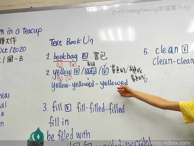 成就孩子的學習,挑選因材施教的百瀚外語讓學習英文輕鬆向前邁進 - 第4張圖 成就孩子的學習,挑選因材施教的百瀚外語讓學習英文輕鬆向前邁進