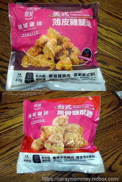 團購美食推薦∞嘉義桃城雞排 - 第2張圖 團購美食推薦∞嘉義桃城雞排