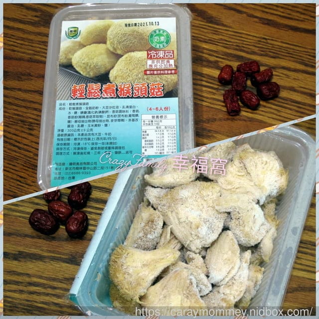 健康又無負擔的冷凍即食料理∞里仁新蔬食主義∞便利又安心