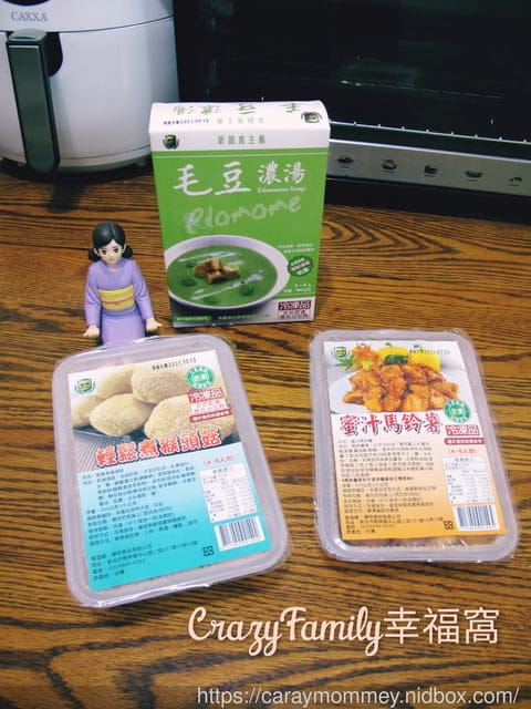 健康又無負擔的冷凍即食料理∞里仁新蔬食主義∞便利又安心