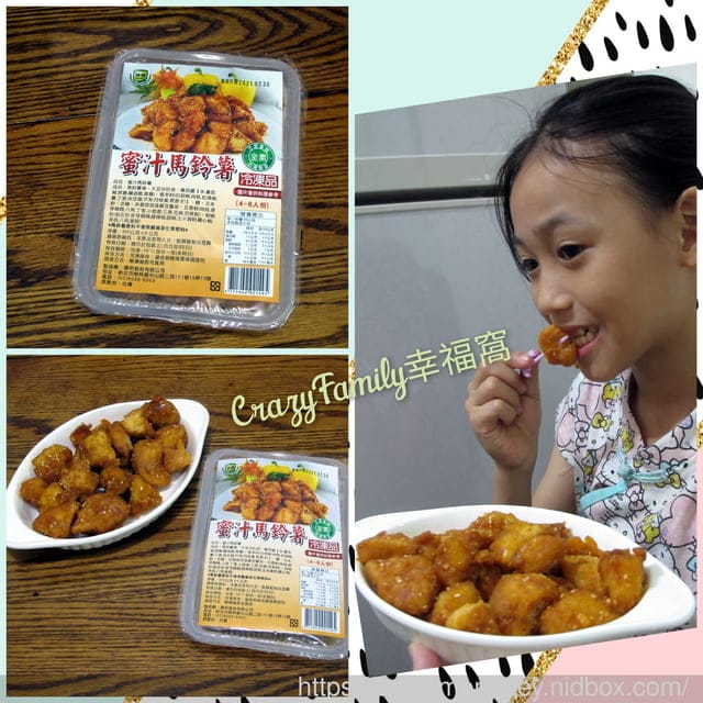 健康又無負擔的冷凍即食料理∞里仁新蔬食主義∞便利又安心