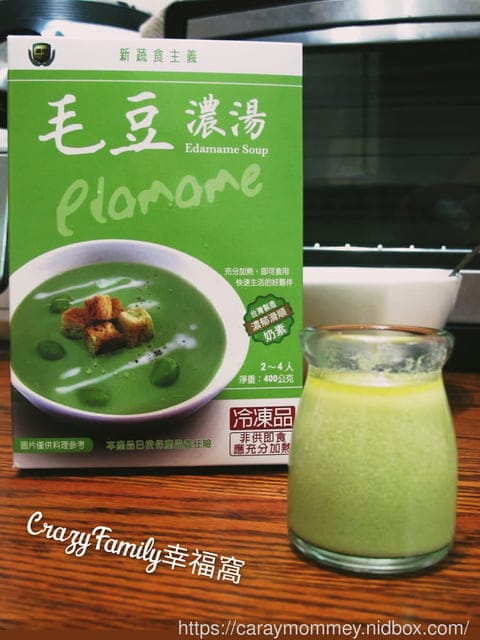 健康又無負擔的冷凍即食料理∞里仁新蔬食主義∞便利又安心