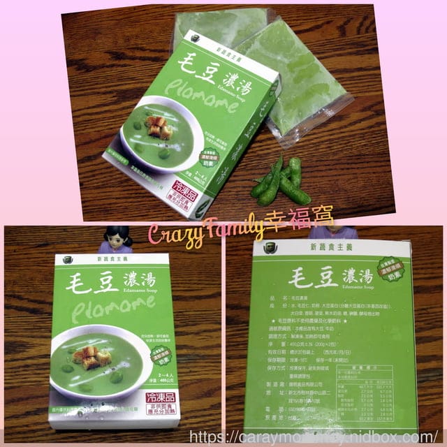健康又無負擔的冷凍即食料理∞里仁新蔬食主義∞便利又安心