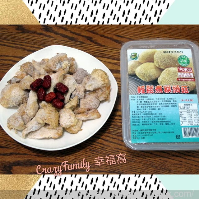 健康又無負擔的冷凍即食料理∞里仁新蔬食主義∞便利又安心