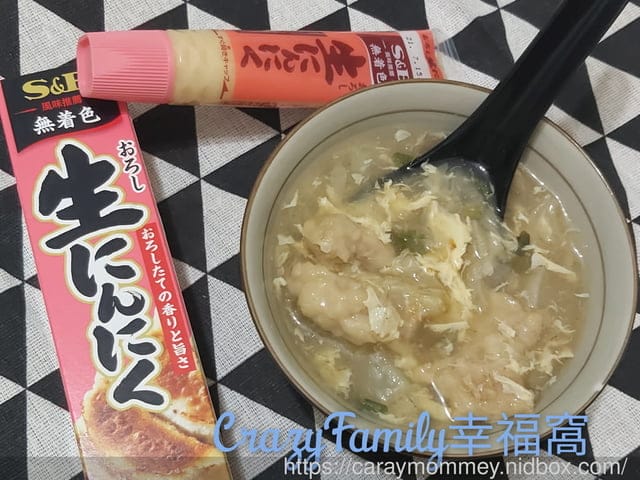加上S&B醬料,讓生活更有趣、菜色更加美味 - 第12張圖 加上S&B醬料,讓生活更有趣、菜色更加美味