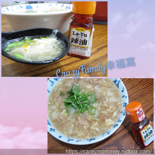 加上S&B醬料,讓生活更有趣、菜色更加美味 - 第13張圖 加上S&B醬料,讓生活更有趣、菜色更加美味