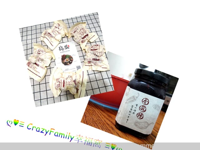 宅配美食♤島瓜新品♤手工魚丸+椒麻辣油