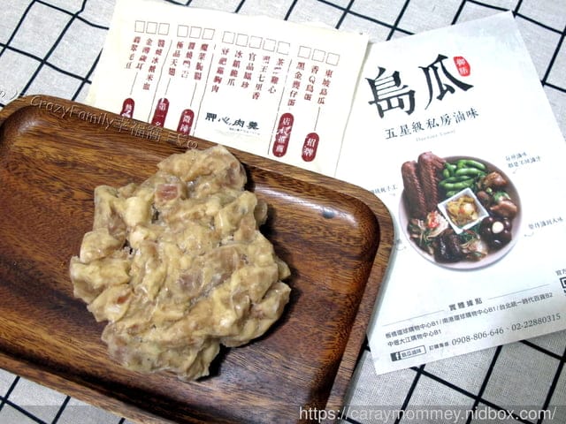 宅配美食♤島瓜新品♤手工魚丸+椒麻辣油