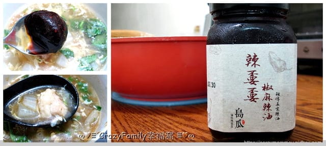 宅配美食♤島瓜新品♤手工魚丸+椒麻辣油