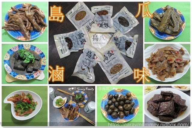 宅配美食♤島瓜新品♤手工魚丸+椒麻辣油